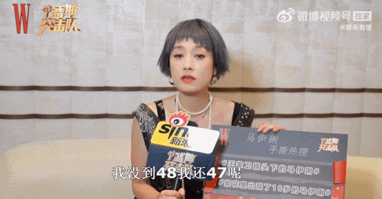 微表情下的輿論風(fēng)暴 馬伊琍的“假笑”與公眾情緒顯微鏡