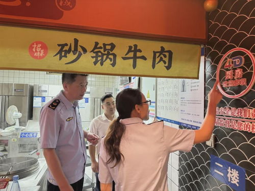 濱城區(qū)市場監(jiān)管局開展夏季餐飲服務(wù)食品安全專項檢查