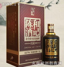 和記陳酒秘釀火爆招商，廣州市新玖尊商貿誠邀共創名酒財富